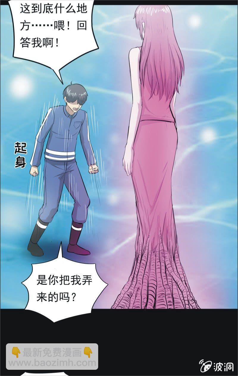 54.无伤&middot;矿工的故事（六）-第54话
