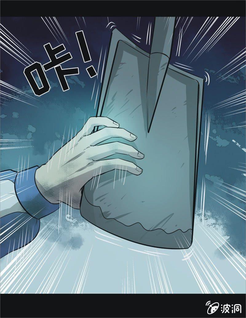 54.无伤&middot;矿工的故事（六）-第54话