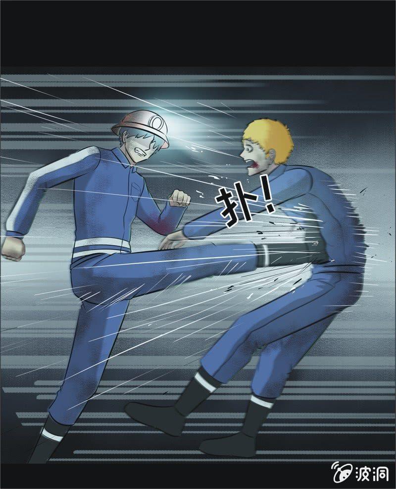 54.无伤&middot;矿工的故事（六）-第54话