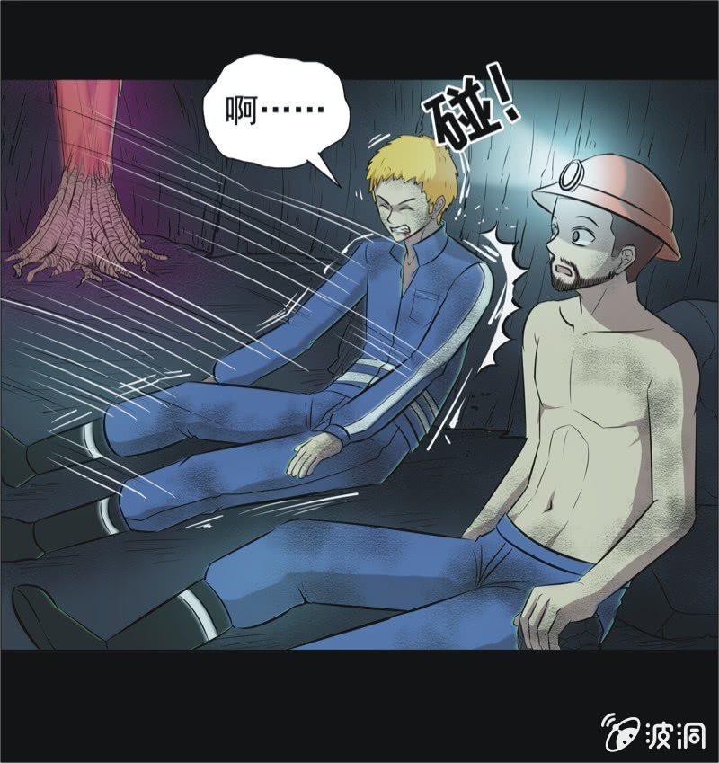 54.无伤&middot;矿工的故事（六）-第54话