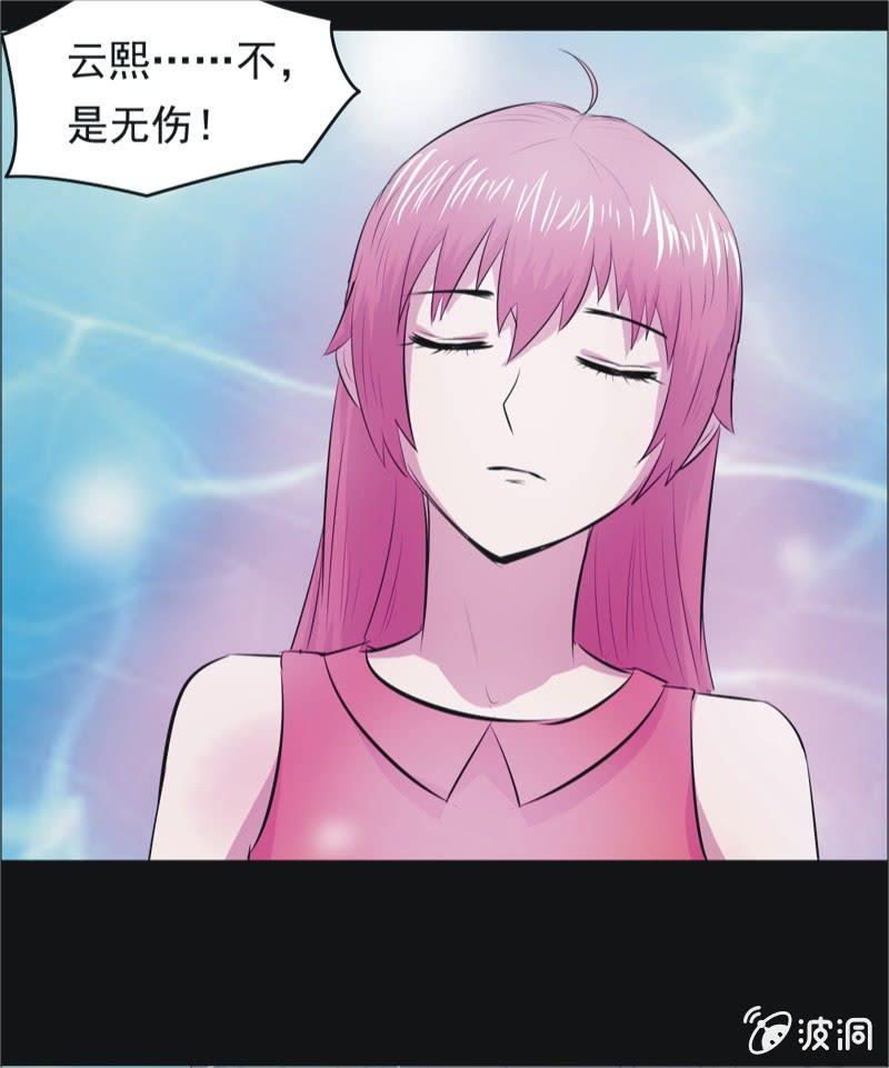 54.无伤&middot;矿工的故事（六）-第54话