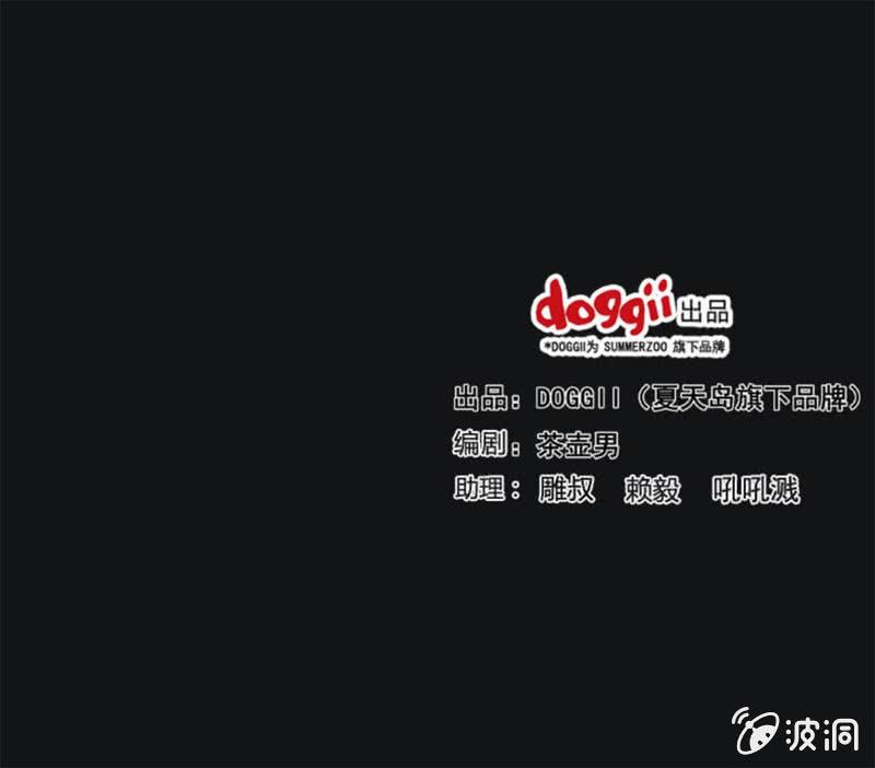 54.无伤&middot;矿工的故事（六）-第54话