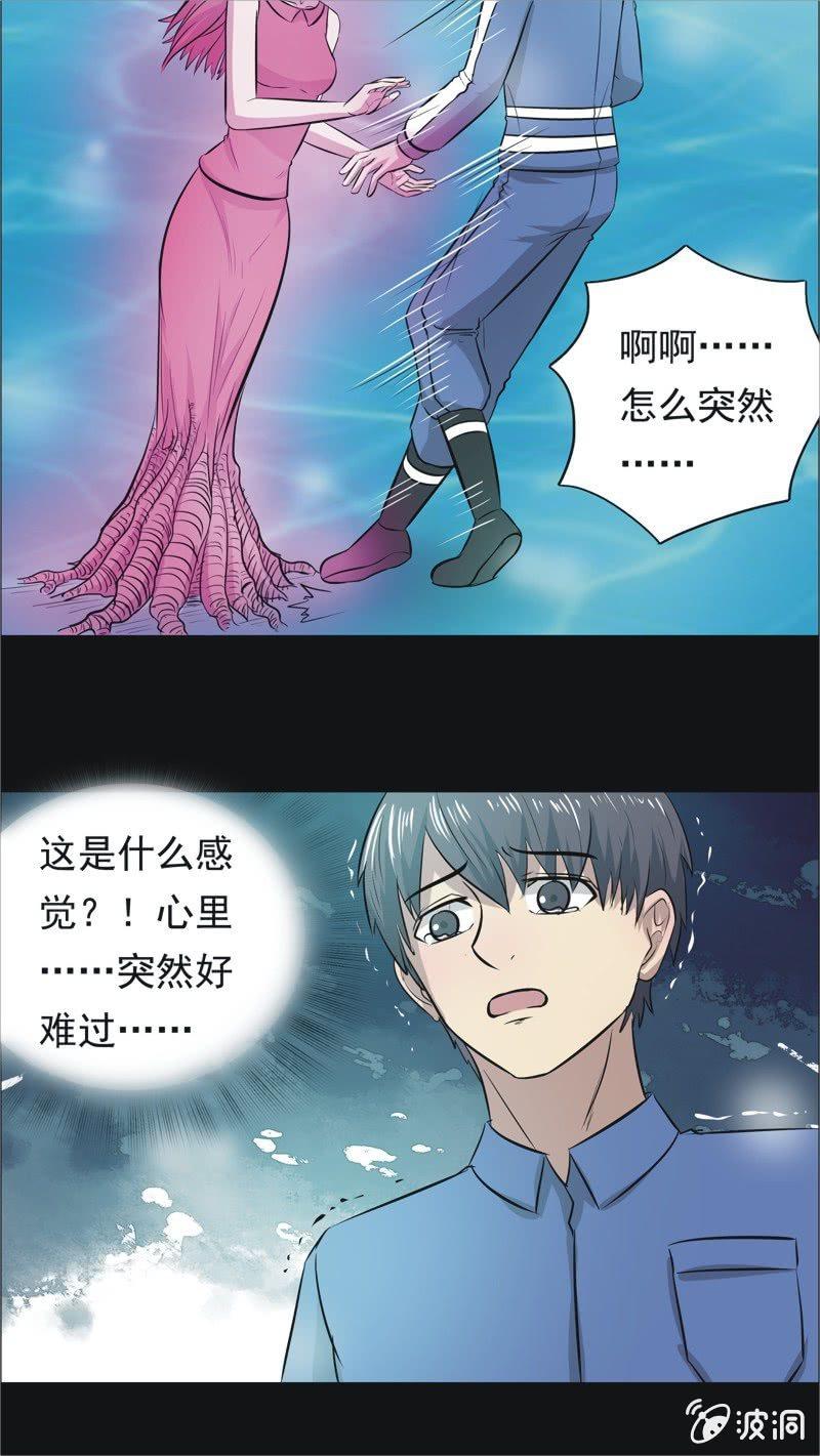 54.无伤&middot;矿工的故事（六）-第54话