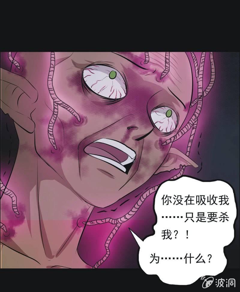56.无伤&middot;矿工的故事（完）-第56话