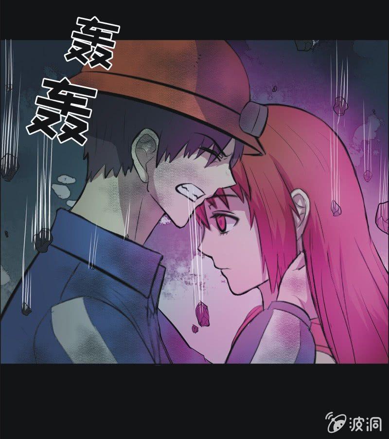 56.无伤&middot;矿工的故事（完）-第56话