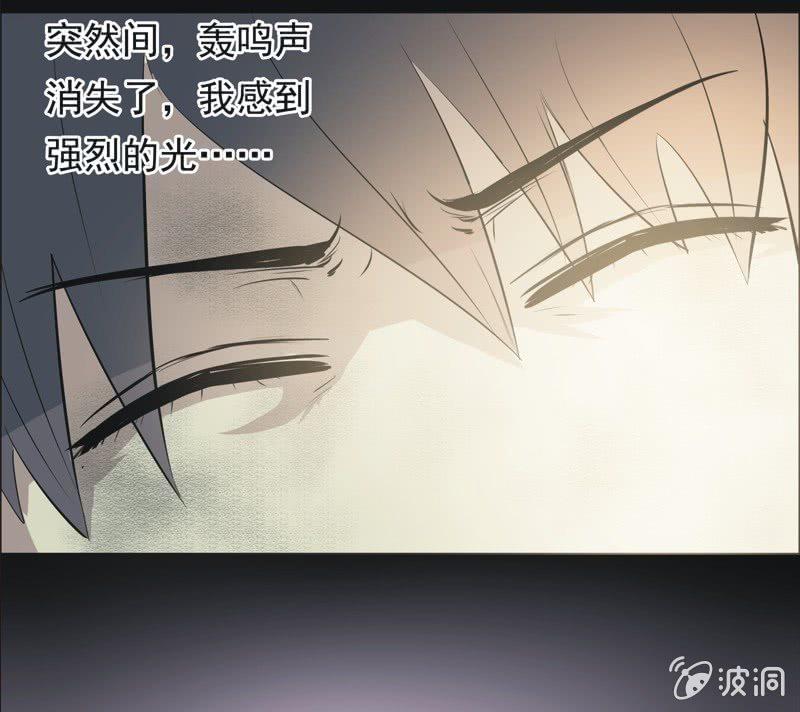 56.无伤&middot;矿工的故事（完）-第56话