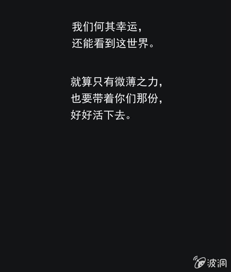 56.无伤&middot;矿工的故事（完）-第56话