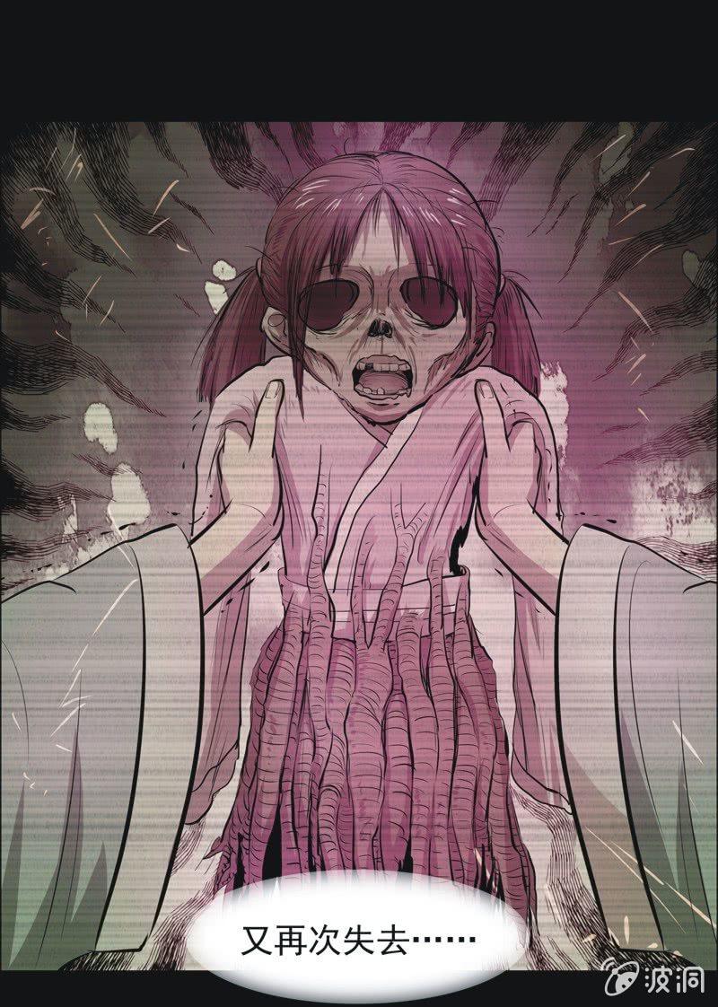 56.无伤&middot;矿工的故事（完）-第56话
