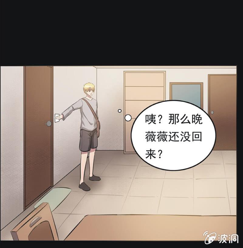 58.寻鬼（二）-第58话