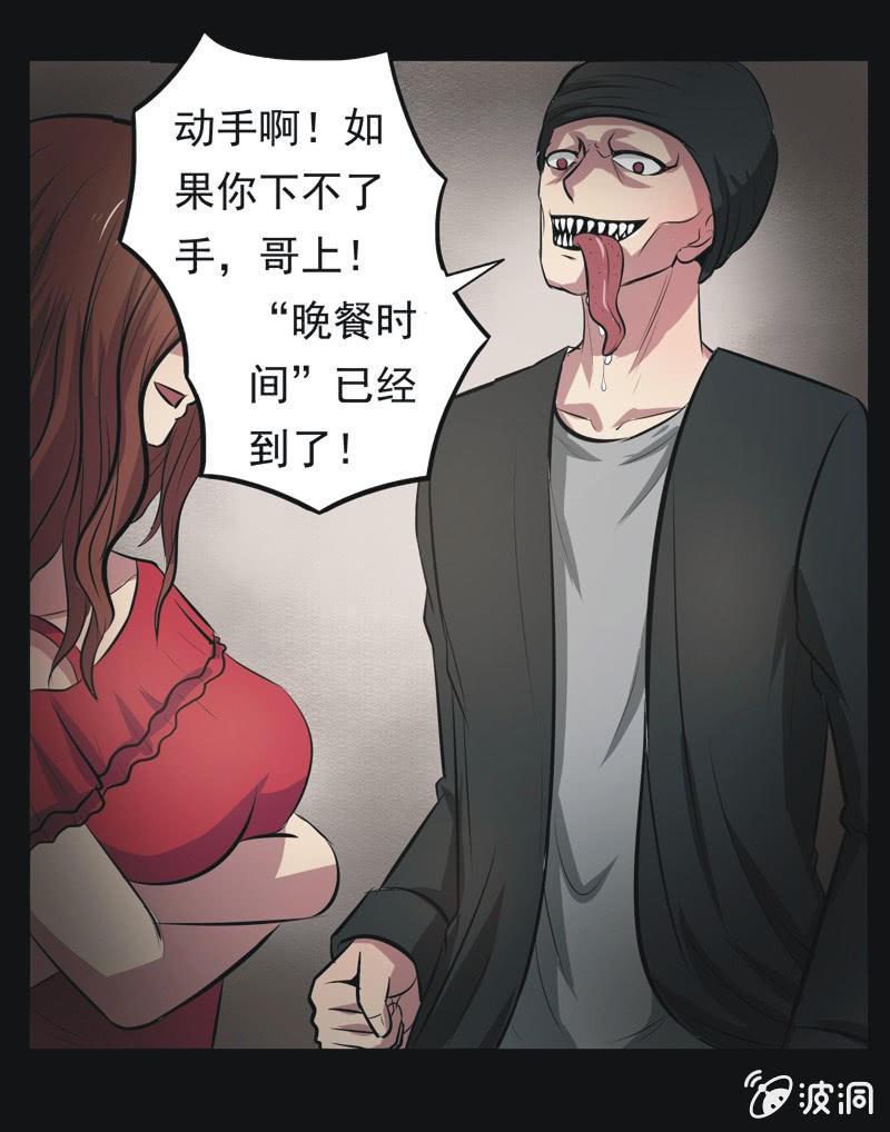 58.寻鬼（二）-第58话