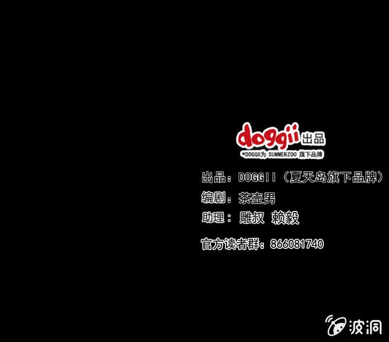 58.寻鬼（二）-第58话