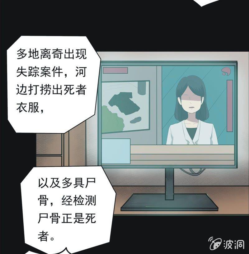 60.寻鬼（四）-第60话