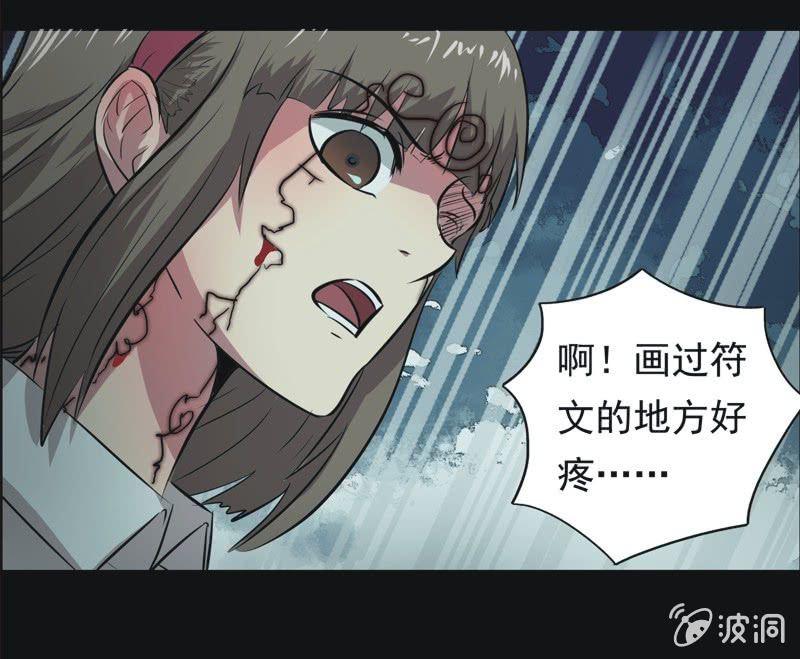 62.寻鬼（六）-第62话