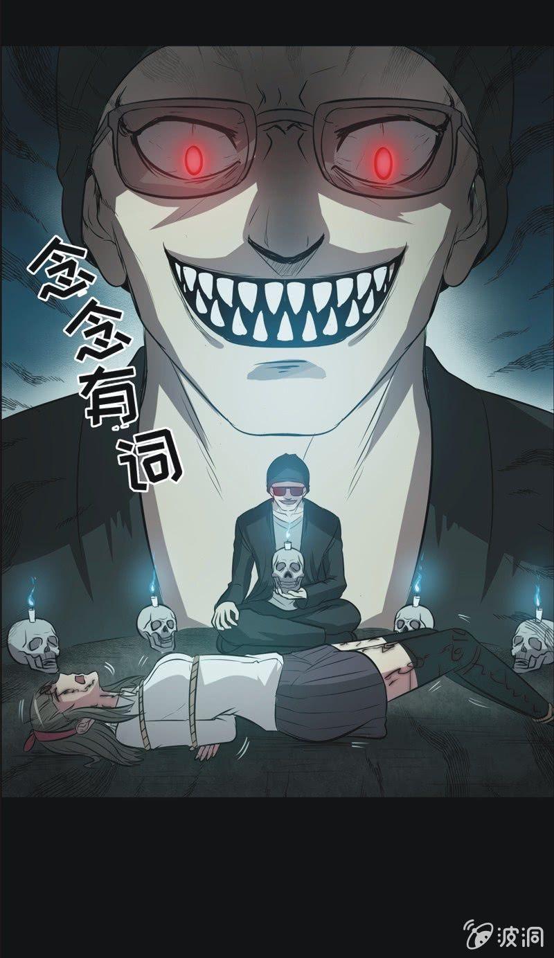 62.寻鬼（六）-第62话