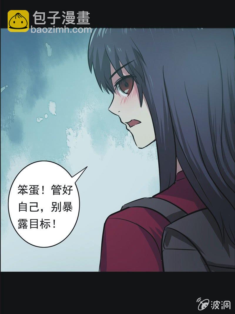 62.寻鬼（六）-第62话
