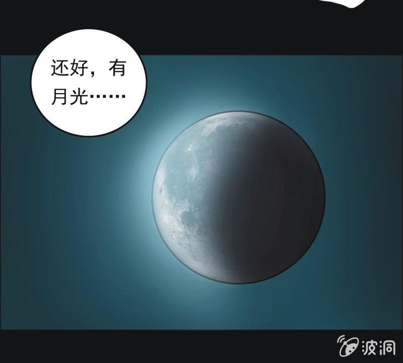 64.寻鬼（八）-第64话