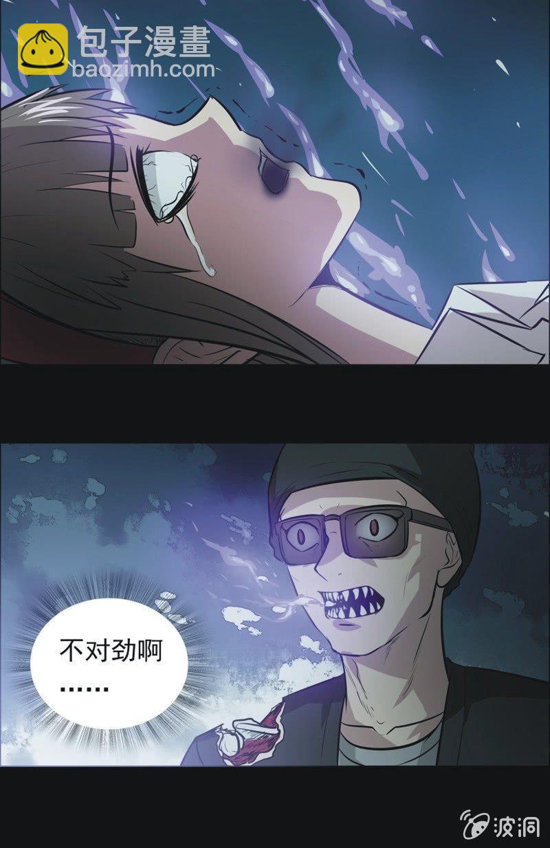 64.寻鬼（八）-第64话