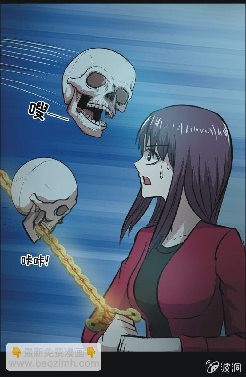 64.寻鬼（八）-第64话