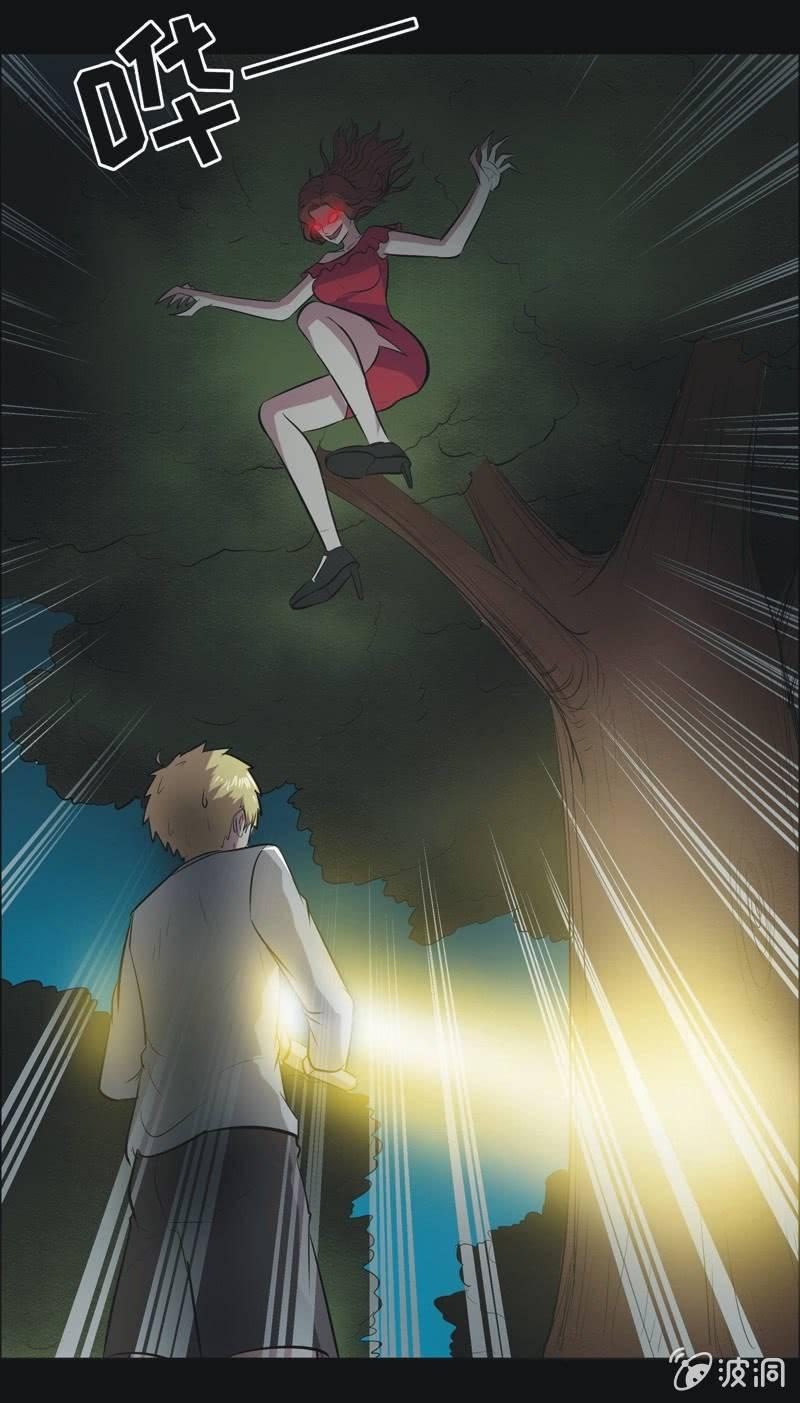 64.寻鬼（八）-第64话