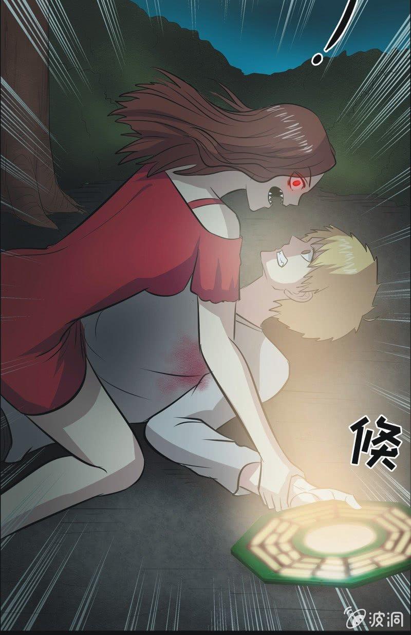64.寻鬼（八）-第64话