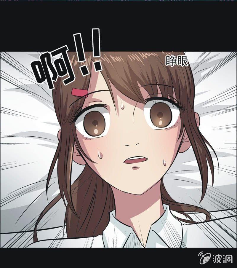 66.落在风里（一）-第66话