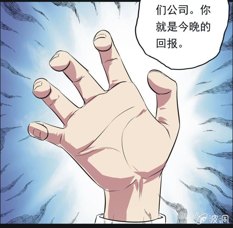 66.落在风里（一）-第66话