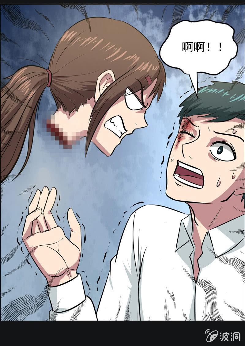 66.落在风里（一）-第66话