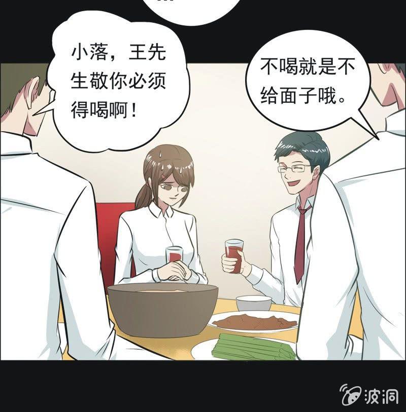 66.落在风里（一）-第66话