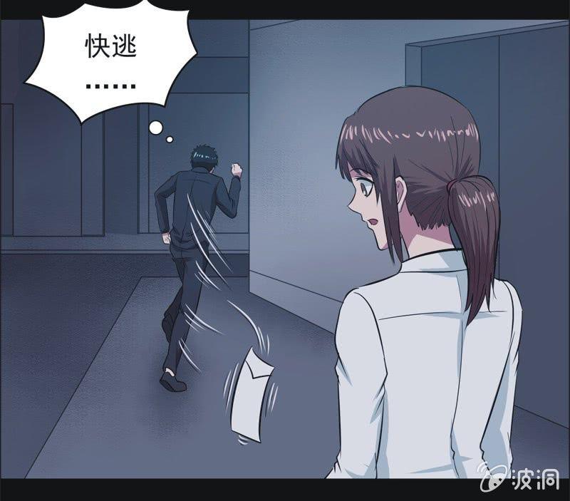 68.落在风里（三）-第68话