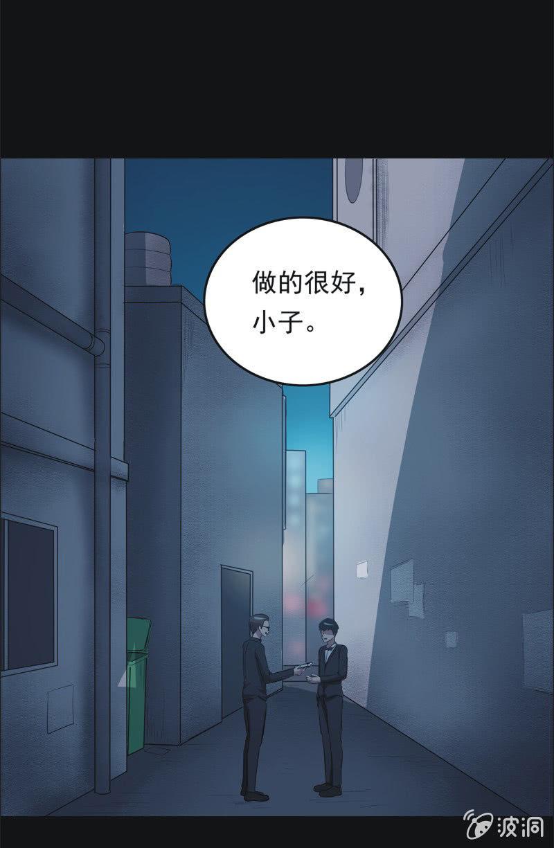 68.落在风里（三）-第68话