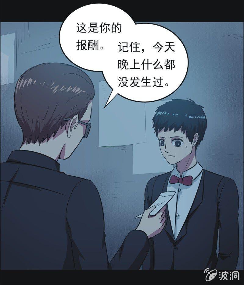 68.落在风里（三）-第68话