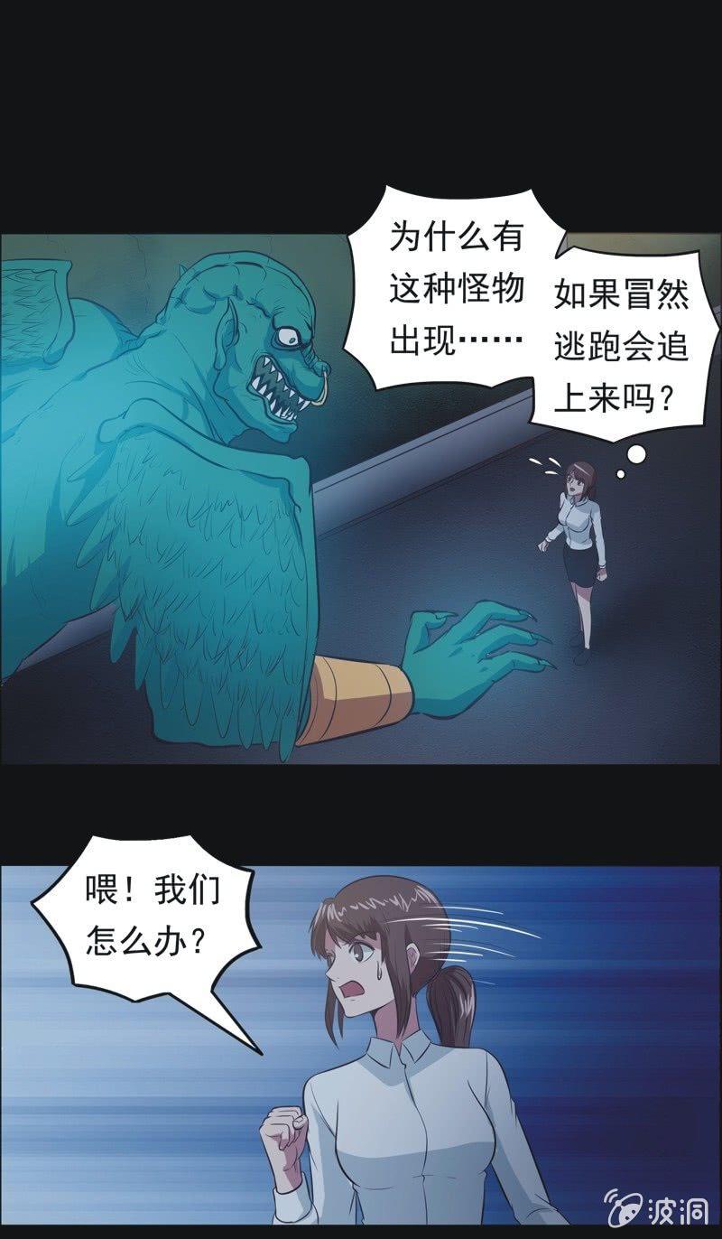 70.落在风里（五）-第70话