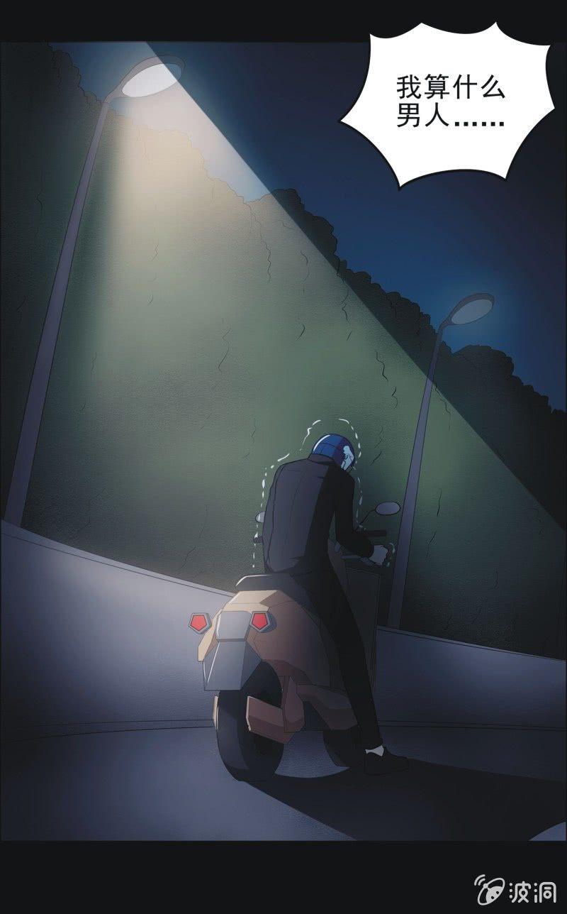 70.落在风里（五）-第70话