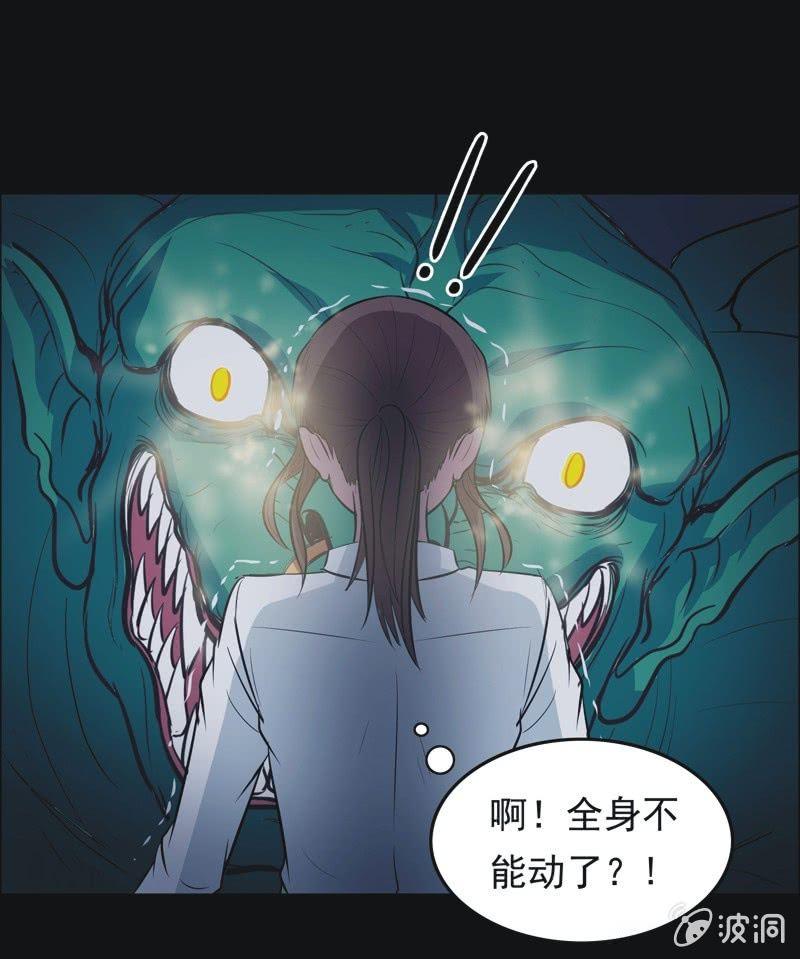 70.落在风里（五）-第70话