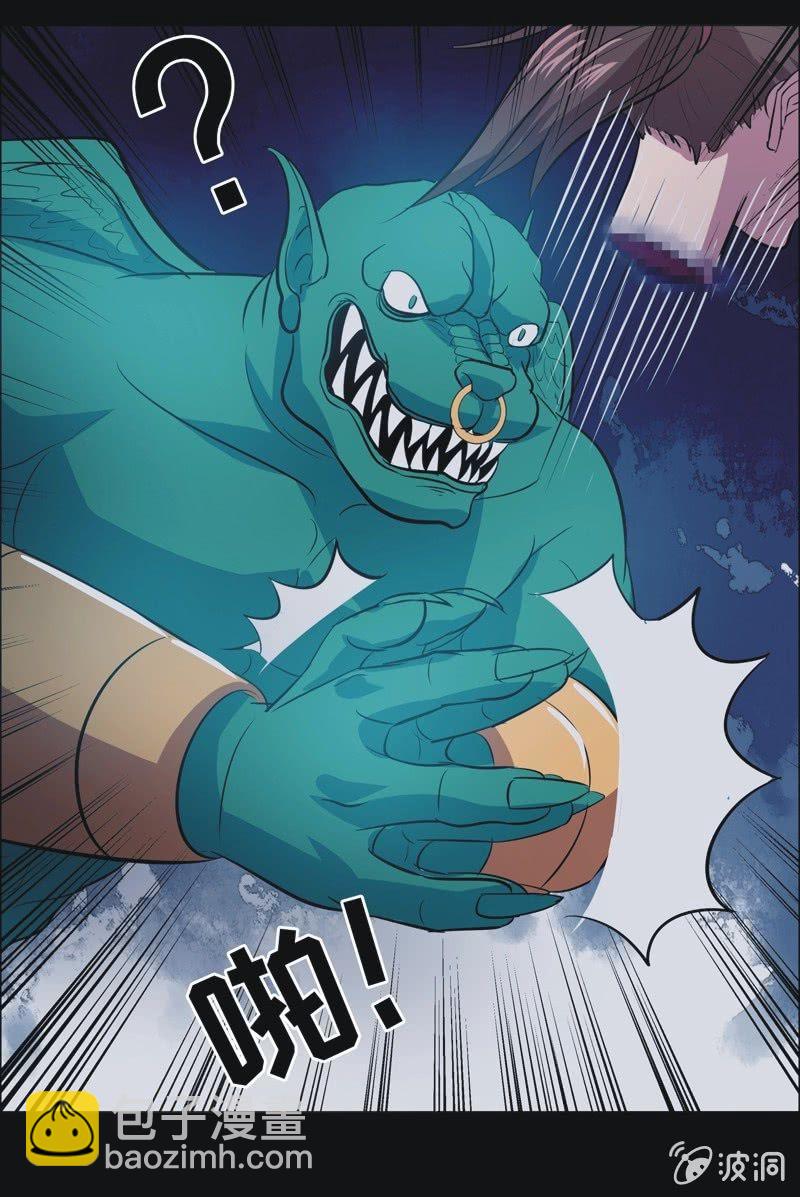 70.落在风里（五）-第70话