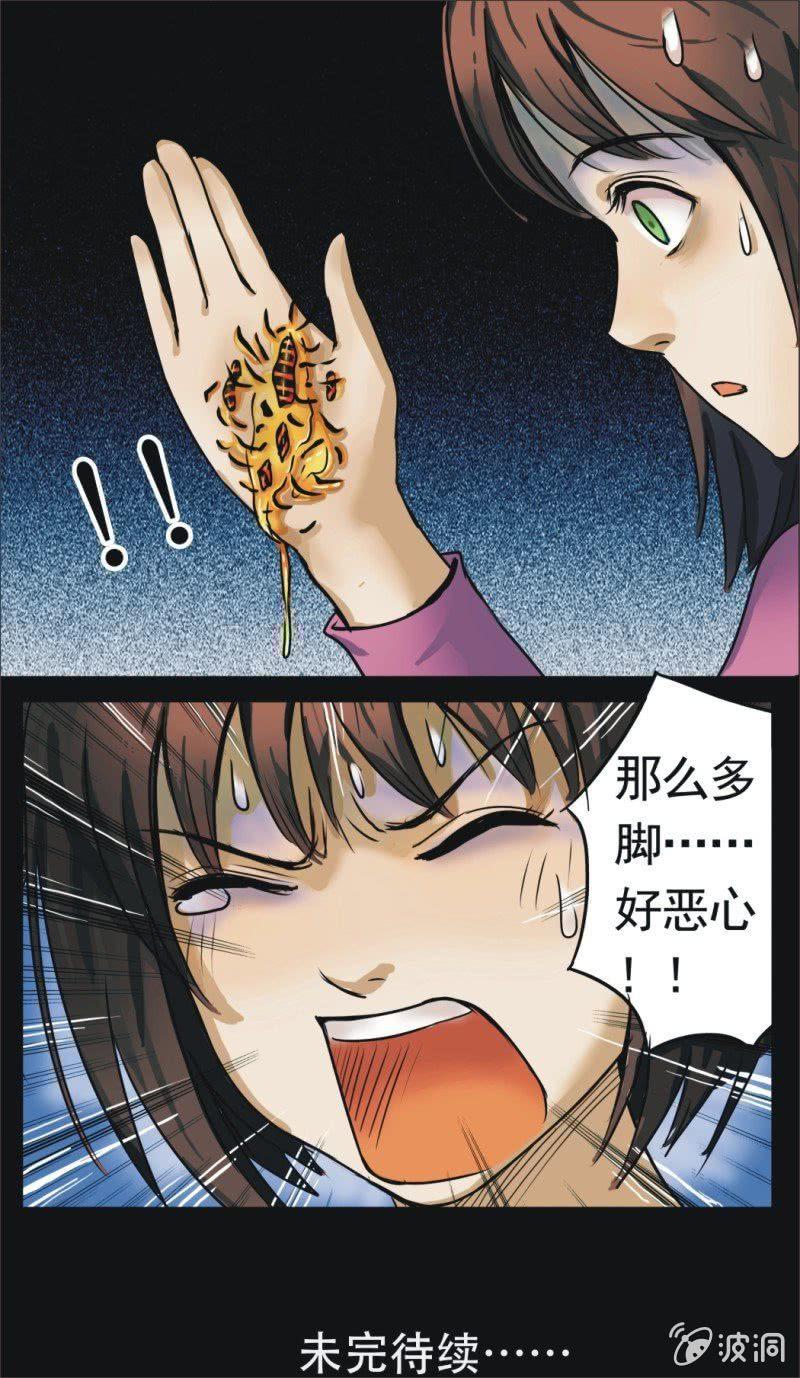 08. 能干的妻子（上）-第8话