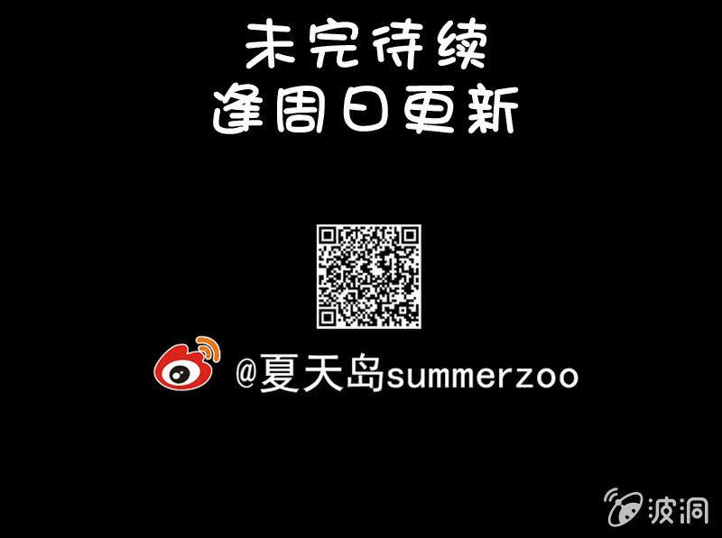 08. 能干的妻子（上）-第8话