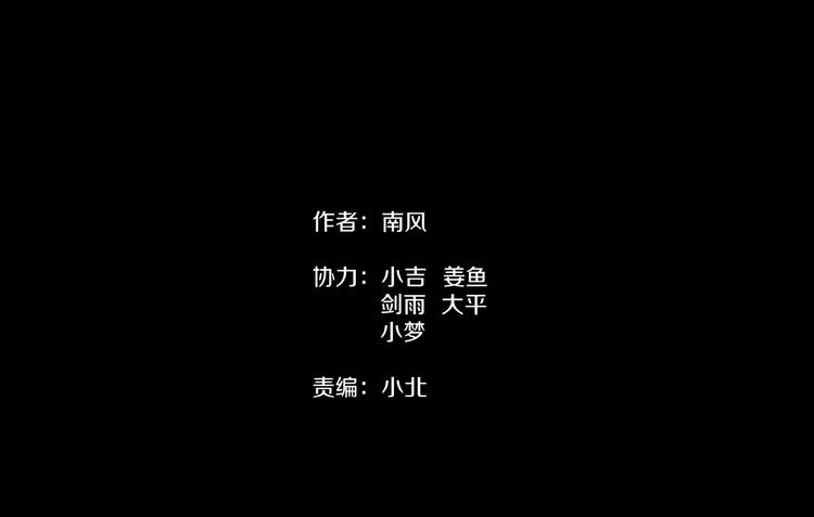 第一话  美颜美瞳(1/6)-第2话