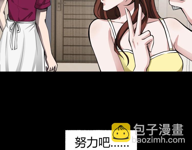 第一话  美颜美瞳(1/6)-第2话