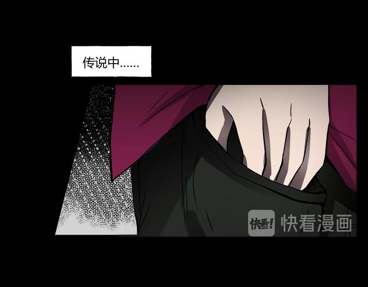 第一话  美颜美瞳(1/6)-第2话