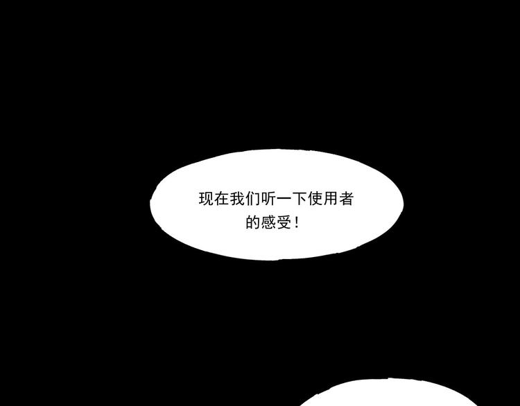 第一话  美颜美瞳(1/6)-第2话