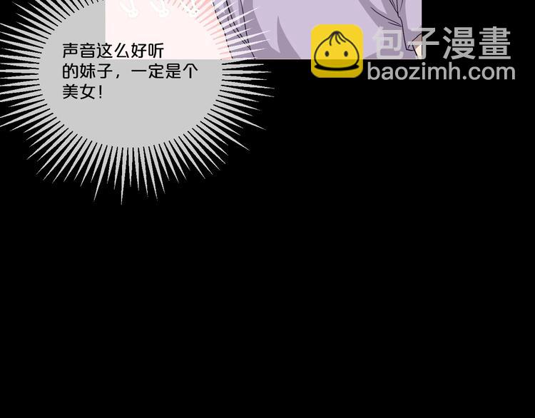 第11话  美人脸(1/5)-第12话