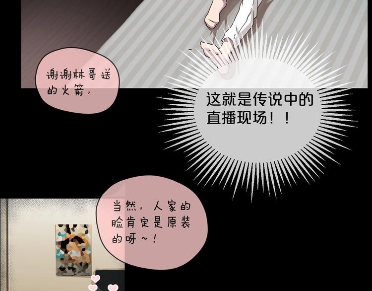 第11话  美人脸(1/5)-第12话