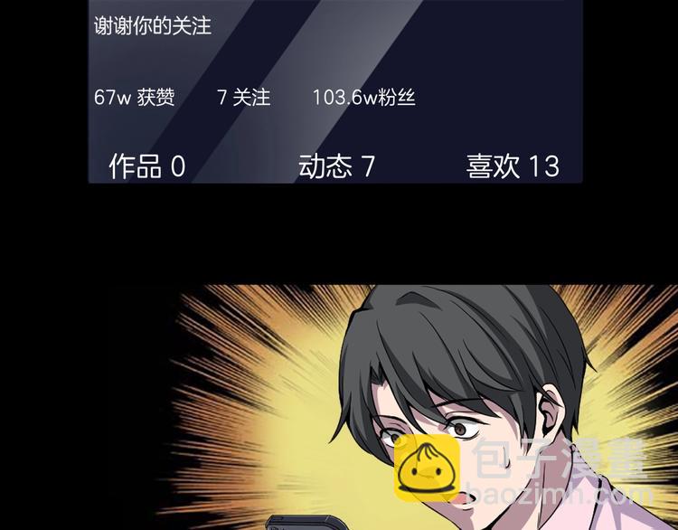 第11话  美人脸(1/5)-第12话