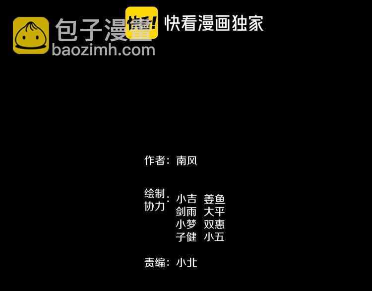 第11话  美人脸(1/5)-第12话