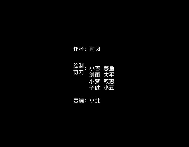 第13话  妻子想害我（上）(1/3)-第14话