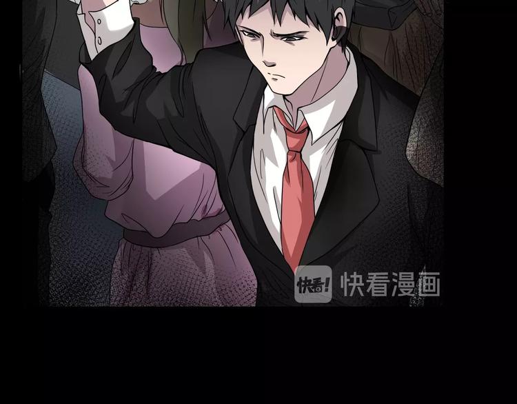 第13话  妻子想害我（上）(1/3)-第14话