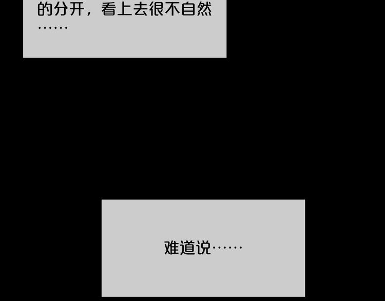 第13话  妻子想害我（上）(1/3)-第14话