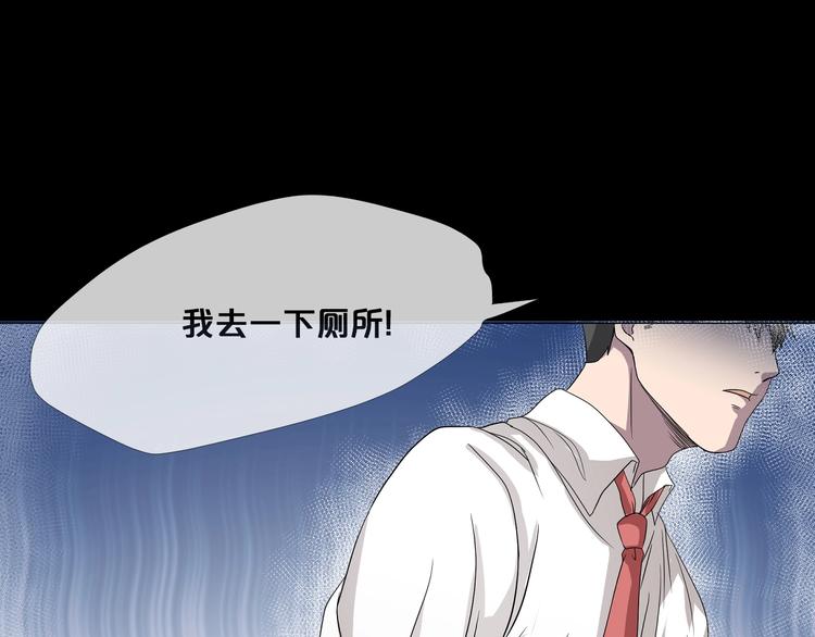第13话  妻子想害我（上）(1/3)-第14话