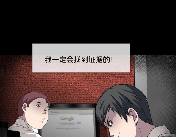 第13话  妻子想害我（上）(1/3)-第14话